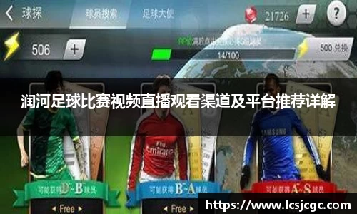 EBET易博app下载