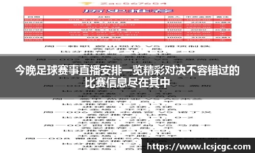 EBET易博官网首页