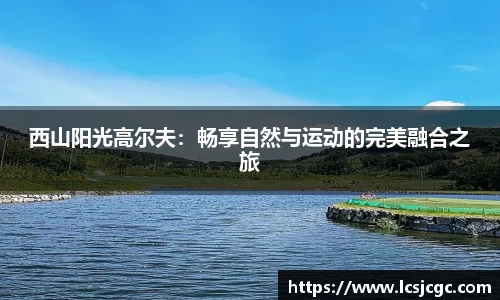 EBET易博入口