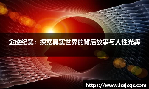 EBET易博手机最新版本