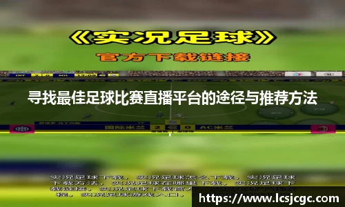 EBET易博手机最新版本