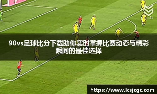 EBET易博app下载