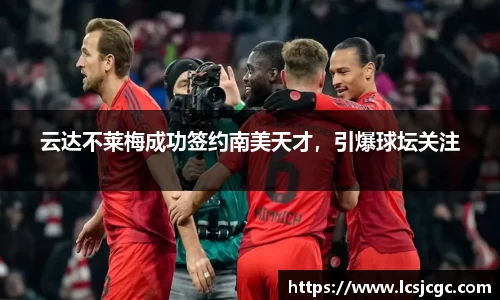 EBET易博手机最新版本